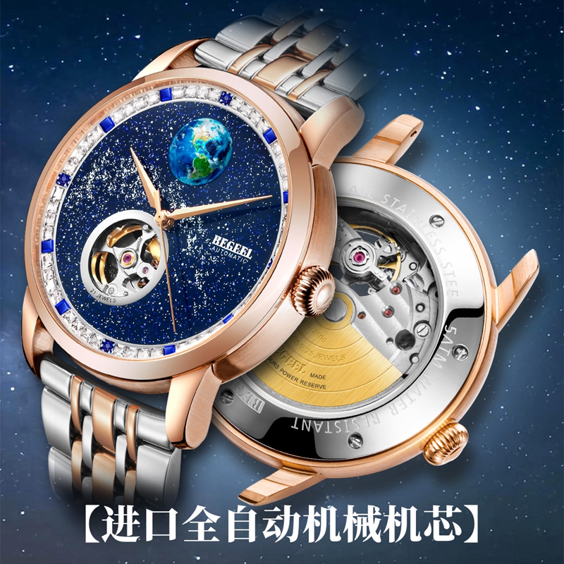 機械表進水如何解決？機械表進水了該怎么辦？